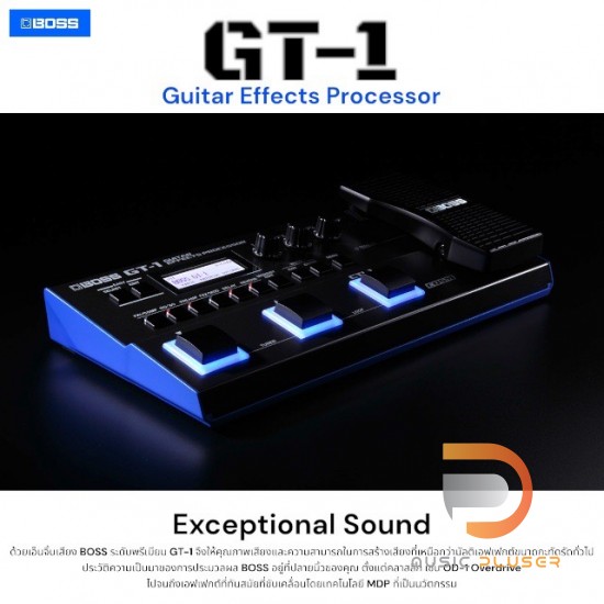 Boss GT-1